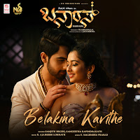 Armaan Malik - Maaya Gange загрузить