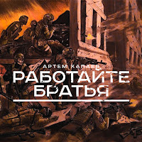 Обложка песни 