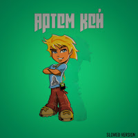 Артем Кей - Кискисмяумяу (Slowed Version) загрузить