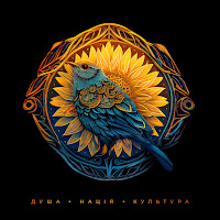 Артем Пивоваров - Несе Галя Воду загрузить