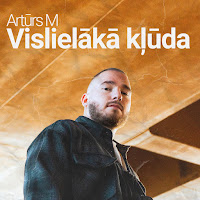 Обложка песни 