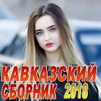 Асик Набиев - Ночь Любви (Новая Версия 2018) загрузить