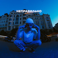 Askwhen - Неправильно загрузить