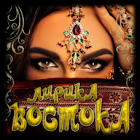 Аслан Шогенцуков - Спасибо, Мама загрузить