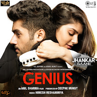 Atif Aslam - Dil Meri Na Sune (Jhankar) загрузить