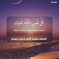 Atikur Rahman Himel - Kullu Nafsin Zaikatul Maut загрузить