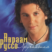 Обложка песни 