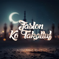 Ayisha Abdul Basith - Faslon Ko Takalluf загрузить