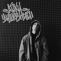 Айки - Городская Романтика (Feat. Kunteynir) загрузить