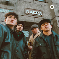 Обложка песни 