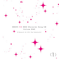 B小町 有馬かな（Cv：潘めぐみ） - サインはB -アイ Solo Ver.- загрузить