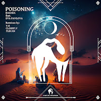 Обложка песни 