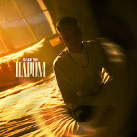 Bakhtin - Паром загрузить