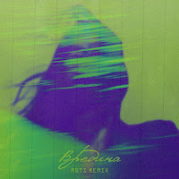 Bakr - Вредина (Mbts Remix) загрузить