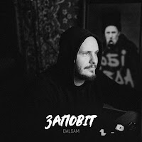 Balsam - Заповіт 2.0 загрузить