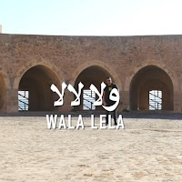 Balti - Wala Lela загрузить