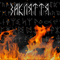 Banderstadt - Закляття загрузить