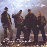 Обложка песни 