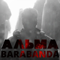 Обложка песни 