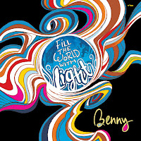 Обложка песни 