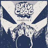 Бери Своє - Як Ван Дам загрузить