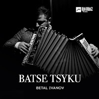 Обложка песни 