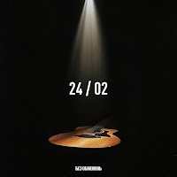 Обложка песни 