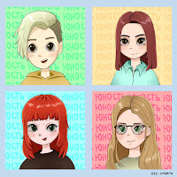 Без Сюжета - Юность загрузить