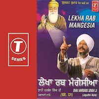 Bhai Harbans Singh Ji (Jagadhari Wale) - Khair Dijai Bandgi (Vyakhya Sahit) загрузить