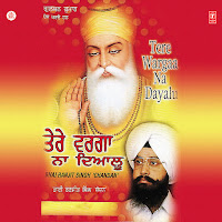 Bhai Ranjeet Singh Chandan - Tere Wargaa Na Dayalu (Vyakhya Sahit) загрузить