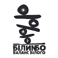 Білий Бо - Ребра загрузить