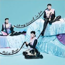 Обложка песни 