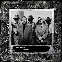 Обложка песни 