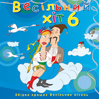 Борис Сичевський - Ой, Сусідко загрузить