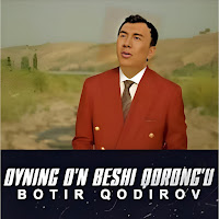 Обложка песни 