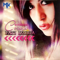 Обложка песни 