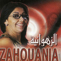Chaba Zahouania - Halfa Naghda Manoualiche загрузить