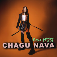 Chagunava - Летняя загрузить