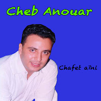 Cheb Anouar - Chafet Aïni загрузить