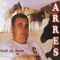 Cheb Arres - Kouli Ya Douda загрузить