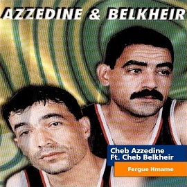 Обложка песни 