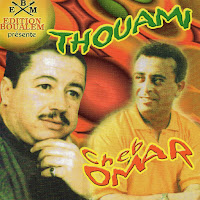 Cheb Omar - Aïch Hna загрузить