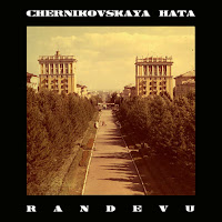 Обложка песни 