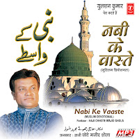 Chhote Majid Shola - Malik Ne Banaye Saare загрузить