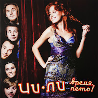 Обложка песни 