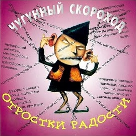 Обложка песни 