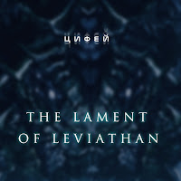 Цифей - The Lament Of Leviathan загрузить