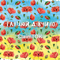 Claimtok - Танцюй, Дівчино загрузить