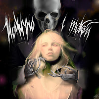 Обложка песни 