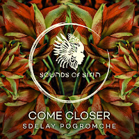 Обложка песни 